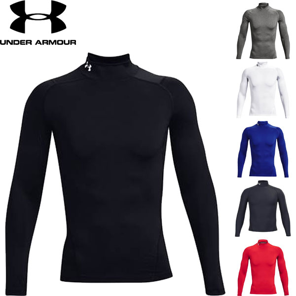◆◆メール便発送 ＜アンダーアーマー＞ UNDER ARMOUR メンズ UA ヒートギアアーマーロングスリーブシャツモック コンプレッションインナー 1369606