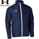 ◆◆ <アンダーアーマー> UNDER ARMOUR チーム ストーム ウーブン メッシュ ジャケット 1372495 (MNNV/(410))
