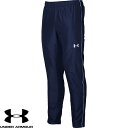 ◆◆ <アンダーアーマー> UNDER ARMOUR チーム ストーム ウーブン メッシュ パンツ 1372496 (MNNV/(410))
