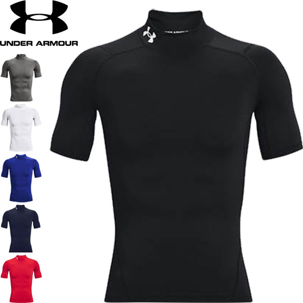 ◆◆送料無料 メール便発送 ＜アンダーアーマー＞ UNDER ARMOUR メンズ UA ヒートギアアーマーコンプレッションモックショートスリーブシャツ インナー 1372586