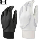 ◆◆メール便発送 <アンダーアーマー> UNDER ARMOUR メンズ UAアンダーグローブ ノンカラー 手袋 野球 1354256
