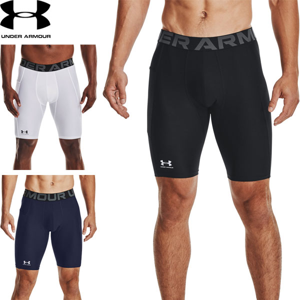 ◆◆送料無料 メール便発送 ＜アンダーアーマー＞ UNDER ARMOUR メンズ UAヒートギアアーマーコンプレッションロングショーツ インナーパンツ 1361602