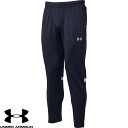 ◆◆ <アンダーアーマー> UNDER ARMOUR チーム ジャージー パンツ 1385323 (MDN(410))