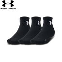 ◆◆メール便発送 <アンダーアーマー> UNDER ARMOUR UAロー ソックス (3足セット)(バスケットボール/MEN) 1371937 (Black(...