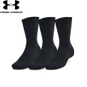 ◆◆メール便発送 <アンダーアーマー> UNDER ARMOUR UAトレーニング コットン クルー ソックス (3足セット)(トレーニング/UNISEX) 1...