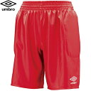 ◆◆○メール便発送 <アンブロ> UMBRO GKパンツ UAS6700GP サッカー キーパーパンツ UAS6700GP-MRED