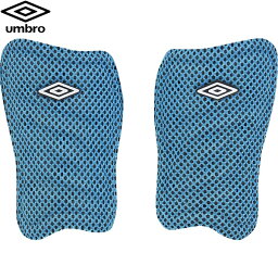 ◆◆○ ＜アンブロ＞ UMBRO ライト＆ウインドスルーシンガード UJS4601 (TUQ：ターコイズ) サッカー シンガード UJS4601-TUQ