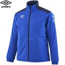 ◆◆○ <アンブロ> UMBRO インシュレーションジャケット (BLU:ブルー) UAA4120-BLU