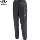 ◆◆○ <アンブロ> UMBRO TMウインドアップパンツ (BLK:ブラック) UBA4040P-BLK