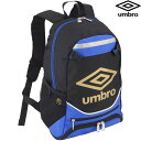 ◆◆○ ＜アンブロ＞ UMBRO ジュニアフットボールバックパック カバン リュック サッカー (BLK：ブラック) UJS1200J-BLK