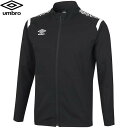 ◆◆○ <アンブロ> UMBRO ジュニア ウォームアップジャケット サッカー (BKWH) UAS2350J-BKWH