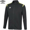 ◆◆○ <アンブロ> UMBRO ジュニア ウォームアップジャケット サッカー (BKYL) UAS2350J-BKYL