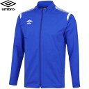 ◆◆○ <アンブロ> UMBRO ジュニア ウォームアップジャケット サッカー (BLU:ブルー) UAS2350J-BLU