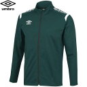 ◆◆○ <アンブロ> UMBRO ジュニア ウォームアップジャケット サッカー (DGRN:Dグリーン) UAS2350J-DGRN