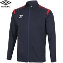 ◆◆○ <アンブロ> UMBRO ジュニア ウォームアップジャケット サッカー (NVRD) UAS2350J-NVRD