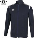 ◆◆○ <アンブロ> UMBRO ジュニア ウォームアップジャケット サッカー (NVWH) UAS2350J-NVWH