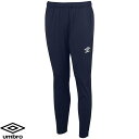 ◆◆○メール便発送 <アンブロ> UMBRO サッカー ウォームアップロングパンツ (NVY:ネイビー) UAS2350P-NVY