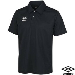 ◆◆○送料無料 メール便発送 ＜アンブロ＞ UMBRO サッカー ドライポロシャツ (BLK：ブラック) UAS7301-BLK