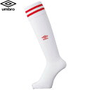 ◆◆○メール便発送 <アンブロ> UMBRO サッカー ラインストッキング (WMRD) UAS8310-WMRD