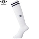 ◆◆○メール便発送 <アンブロ> UMBRO サッカー ラインストッキング (WNV:ホワイト/ネイビ) UAS8310-WNV