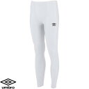 ◆◆○送料無料 メール便発送 ＜アンブロ＞ UMBRO サッカー ストレッチインナ－ロングパンツ (WHT：ホワイト) UAS9312P-WHT