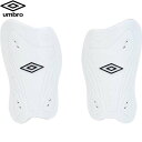 ◆◆○ <アンブロ> UMBRO ジュニア用シンガード 抗菌 (WHT:ホワイト) サッカー UJS4901B-WHT