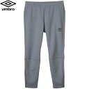 ◆◆○ <アンブロ> UMBRO COACHERS スウェジャーパンツ (MGRY:杢グレー) サッカー UUUXJG15-MGRY