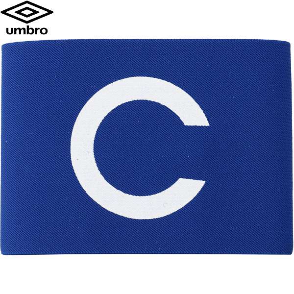 ◆◆○メール便発送 ＜アンブロ＞ UMBRO キャプテンマーク UJS7805B (BLU：ブルー) サッカー UJS7805B-BLU