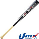 ◆◆○送料無料 定形外発送 ＜ユニックス＞ Unix 少年軟式バット（60cm） BT70－70 (3) ブラック (BT70-70-3) BT7070-3