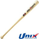 ◆◆○ ＜ユニックス＞ Unix 少年軟式バット（70cm） BT70−72 (1) ナチュラル (BT70-72-1) BT7072-1