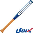  jbNX Unix DO - UP 1100 g g[jOpobg 싅 (BT84-82) BT8482