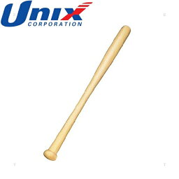◆◆○ ＜ユニックス＞ Unix サインバット 記念品 野球 (BX75-52) BX7552