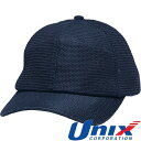 ◆◆○定形外発送 <ユニックス> Unix 審判帽子メッシュ素材(ひさし)バイザーキャップ 野球 (BX83-46) BX8346