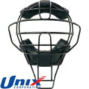◆◆○ <ユニックス> Unix 硬式・軟式野球両対応 球審用マスク デフェンドフレームマスク ブラック 野球 (BX83-86) BX8386