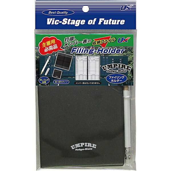 ◆◆○定形外発送 <ユニックス> Unix ファイリングホルダー 野球 (BX83-92) BX8392