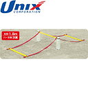 ◆◆○ <ユニックス> Unix コンパクト3連ラダー トレーニング用品 野球 (BX86-60) BX8660(4)