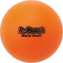 低学年から使えるパワートレーニングボール。素材：表面／PVC、ウエイト／砂鉄サイズ：直径6．8cm重量：250g