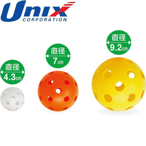 ◆◆○送料無料 定形外発送 ＜ユニックス＞ Unix ヒットスター（3種入り） BX8124