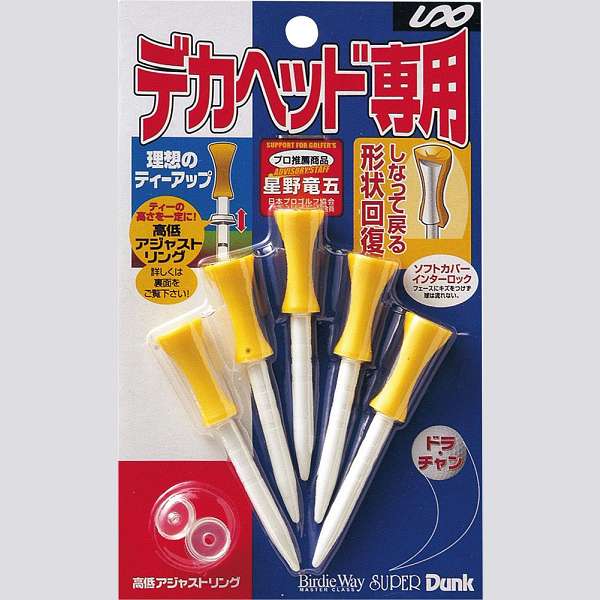 ◆◆○送料無料 定形外発送 ＜ユニックス＞ Unix スーパーダンク デカヘッド専用ティー GE5328