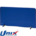 ◆◆○ <ユニックス> Unix 卓球用フロア仕切りフェンス しきって(140cm) NX2840