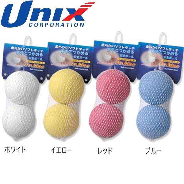 ◆◆○定形外発送 ＜ユニックス＞ Unix ジュニアマック（2個入） (1：ホワイト) PL7143-1