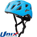 ◆◆○ <ユニックス> Unix オ―ルズン対応 軽量Jrヘルメット (BLU:ブルー) USB01016-BLU