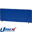 ◆◆○ ＜ユニックス＞ Unix 卓球用フロア仕切りフェンス しきって（200cm） NX2841