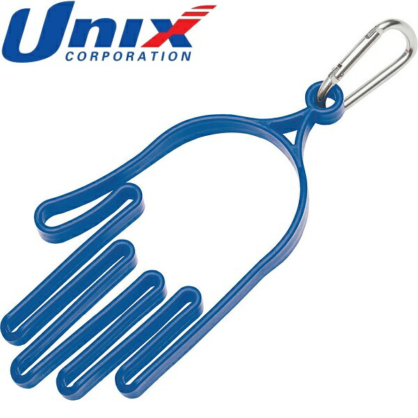 ◆◆○送料無料 定形外発送 ＜ユニックス＞ Unix てぶくろシェイプホルダー BX8627