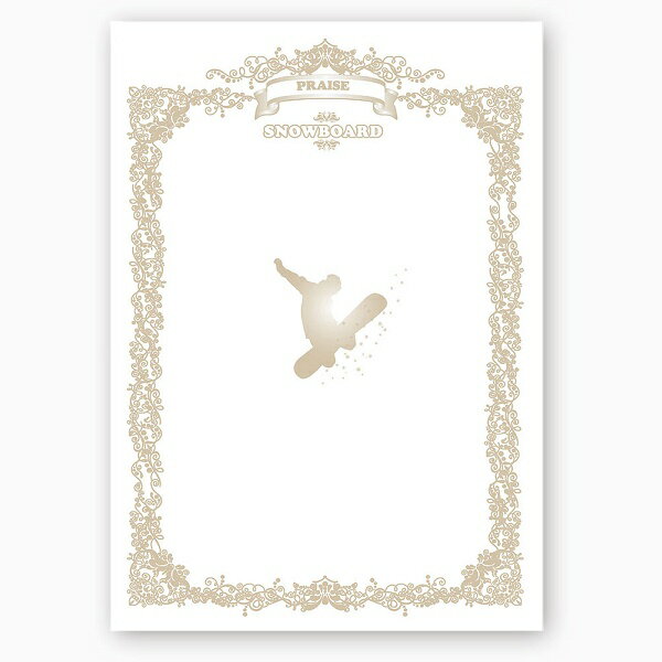 ◆◆○メール便発送 ＜ユニックス＞ Unix スポーツ種目別賞状用紙 スノーボード FD1394