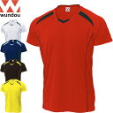 ◆◆メール便発送 <ウンドウ> wundou P1610 バレーボールシャツ(S-XXL) ユニセックス P-1610