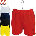 ◆◆メール便発送 <ウンドウ> wundou P1690 ウィメンズバレーボールパンツ(S-XXL) レディース P-1690