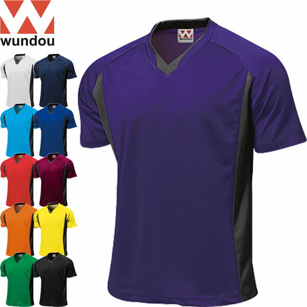 ◆◆メール便発送 ＜ウンドウ＞ wundou P1910 ベーシックサッカーシャツ(S-XXL) ユニセックス P-1910