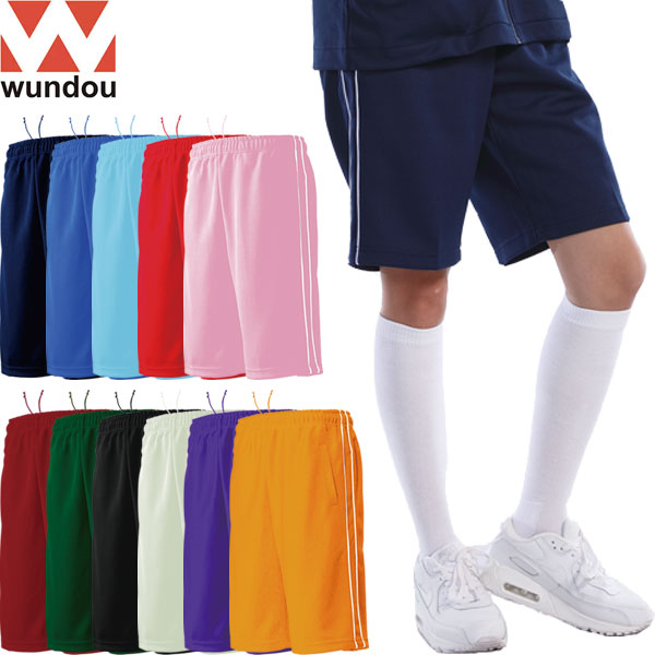 ◆◆メール便発送 ＜ウンドウ＞ wundou P2080 パイピングハーフパンツ(S-XXL) ユニセックス ジャージ P-2080