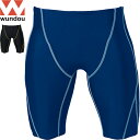 ◆◆メール便発送 <ウンドウ> wundou P2980 メンズスイムパンツ(110-150cm) ジュニア(ボーイス) 水泳 水着 P-2980